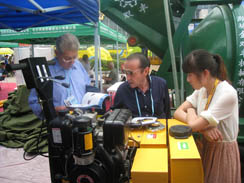 福瑞得公司參加2012年秋季廣交會(huì)，并取得圓滿成功